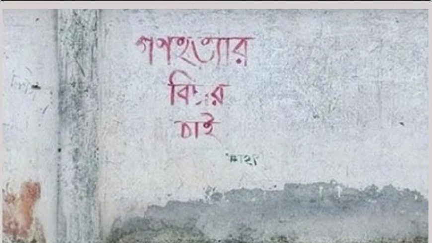 এআই বিতর্কে বিশ্বজুড়ে প্রযুক্তি শেয়ারে বড় পতন