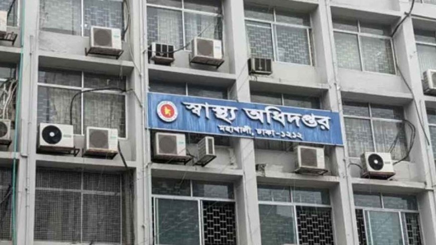 সৌদি বিপুল পরিমাণ ইউরেনিয়ামসহ ১১ কোটি টন খনিজ ভান্ডারের সন্ধান পেল মদিনায়