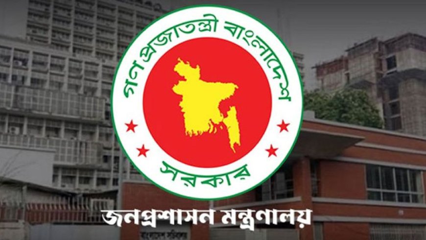মন্ত্রণালয়ের নজরদারিতে আসছে এসিল্যান্ড-তহশিলদাররা