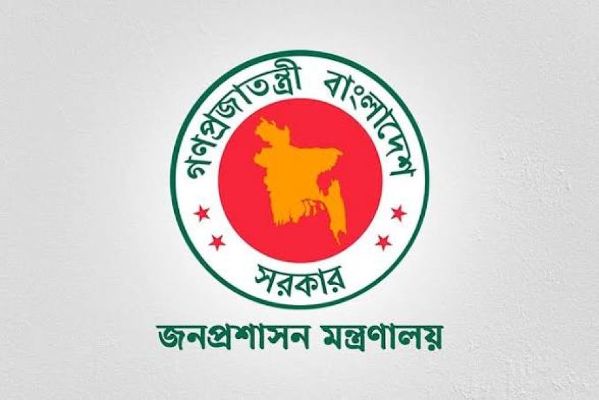 আজকের নামাজের সময়সূচি