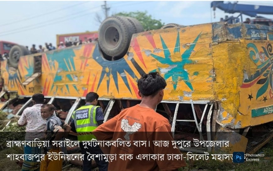 ২০২৭ বিশ্বকাপের সূচি উন্মোচনের দিনক্ষণ প্রকাশ