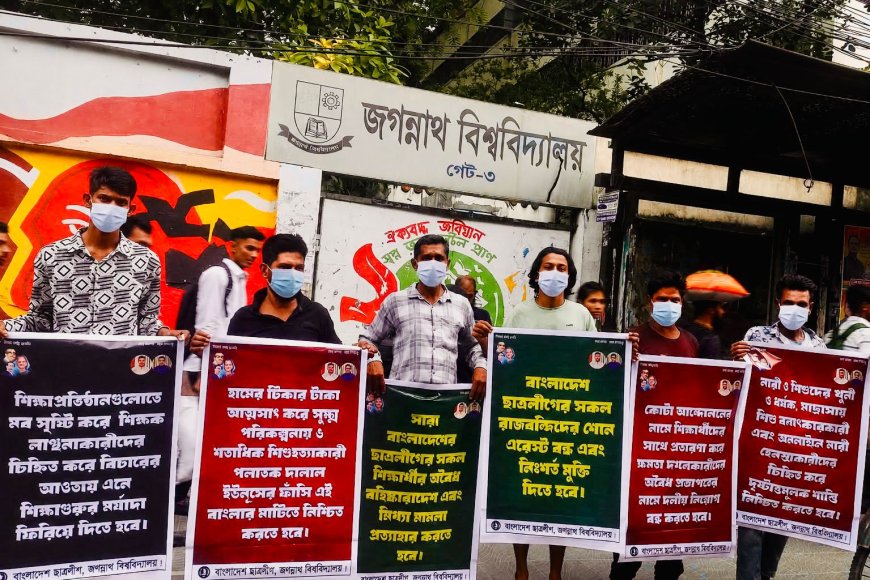 বিপিসিকে সাড়ে ৪ হাজার কোটি টাকা ঋণ দিয়েছে সরকার