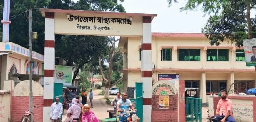 আপসের পর এমপি গাজী নজরুলের জামিন শুনানি আজ
