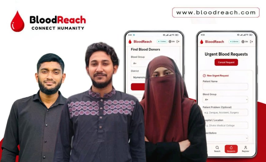 বাগেরহাটে দুর্বৃত্তদের ছুরিকাঘাতে আইনজীবী নিহত