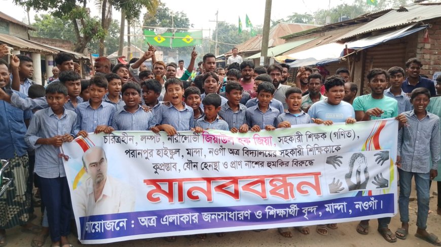স্লোভান ব্রাতিস্লাভাকে ৬-১ গোলে বিধ্বস্ত করল পিএসজি, তোরেসের হ্যাটট্রিক