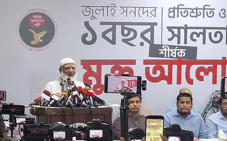 সরকারকে নয়, আজ থেকে ১৮ কোটি মানুষকে সহযোগিতা করব: জামায়াত আমির