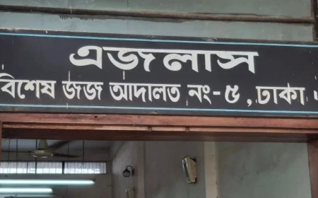 অ্যাপল গ্লোবালটেল’র এমডি-চেয়ারম্যানের কারাদণ্ড, ৯২৬ কোটি টাকা অর্থদণ্ড