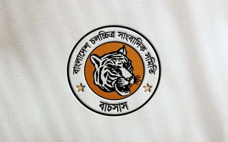 বাচসাস নির্বাচন ২০ নভেম্বর