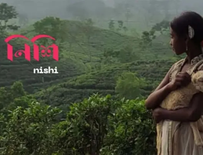 রাশিয়ার মর্যাদাপূর্ণ উৎসবে বাংলাদেশি স্বল্পদৈর্ঘ্য চলচ্চিত্র ‘নিশি’