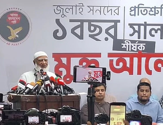 সরকারকে নয়, আজ থেকে ১৮ কোটি মানুষকে সহযোগিতা করব: জামায়াত আমির