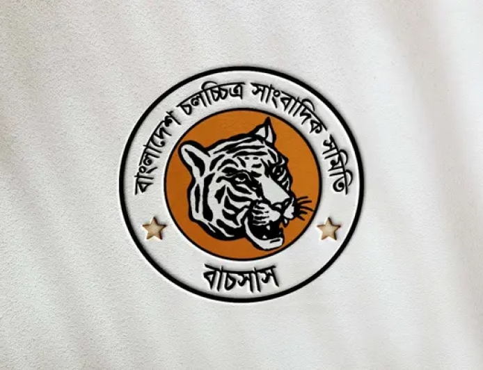 বাচসাস নির্বাচন ২০ নভেম্বর